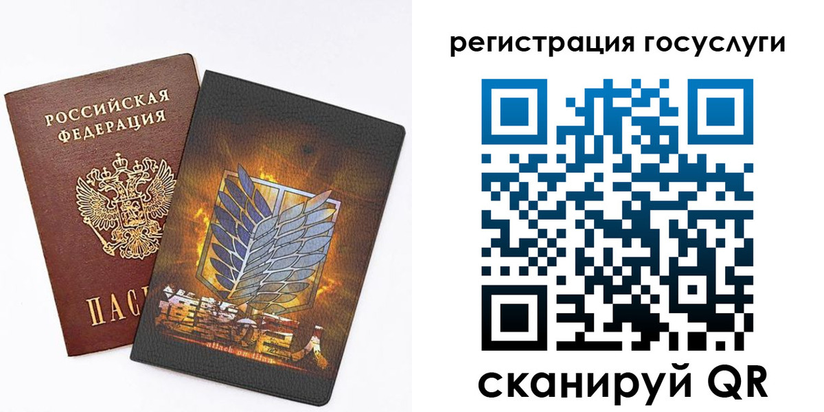 прописка ребенка в Инзе